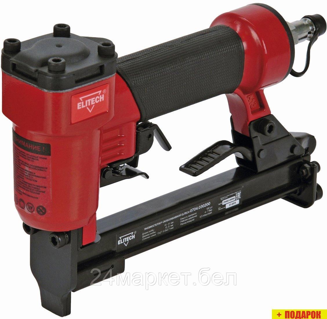 Степлер ELITECH 0704.030200