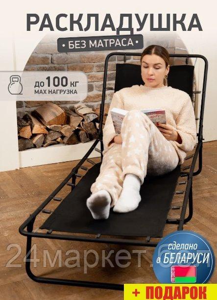 Раскладушка MishLex 192x65 см (черный)