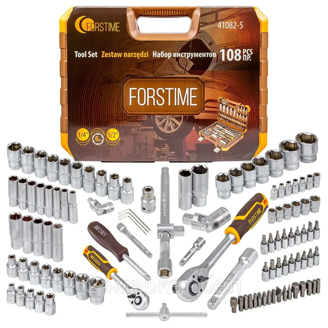 Набор инструментов 108 пр. FORSTIME FT-41082-5