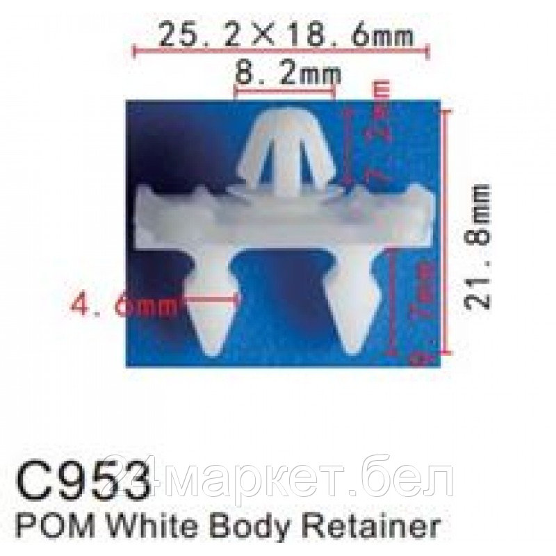 C0953(European car) Forsage клипса Клипса для крепления внутренней обшивки европейских а/м пластиковая (100шт/уп.)