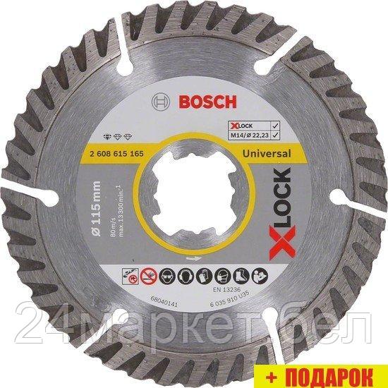 Отрезной диск алмазный Bosch X-Lock Best Universal 2608615165