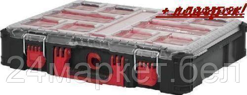 Органайзер Milwaukee PackOut Organiser
