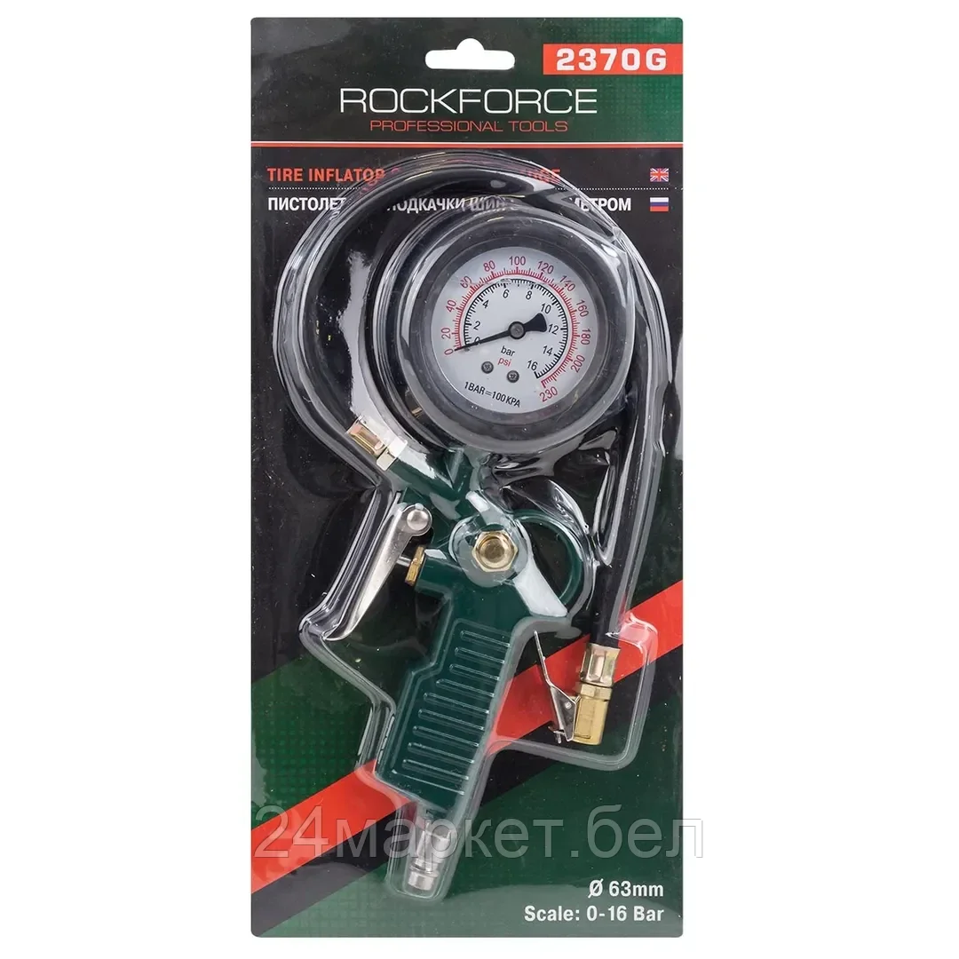 Пистолет для подкачки шин с аналоговым манометром и шлангом (0-16bar, манометр заполнен глицерином), в блистере Rock FORCE RF-2370G
