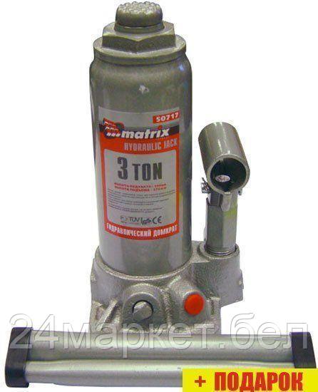 Бутылочный домкрат Matrix 50717 3т.