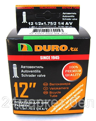Велокамера DURO 12" (В КОРОБКЕ) 12 1/2x1.75x2 1/4 A/V, DHB01001 DURO
