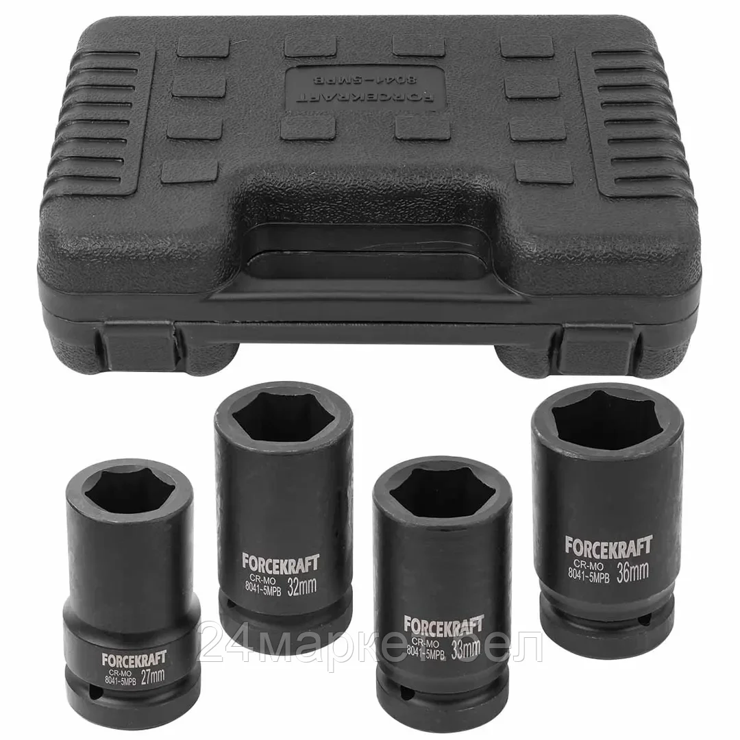 FK-8041-5MPB FORCEKRAFT Набор головок ударных глубоких 4пр.,1"(6-гр)(27,32,33,36мм),в кейсе