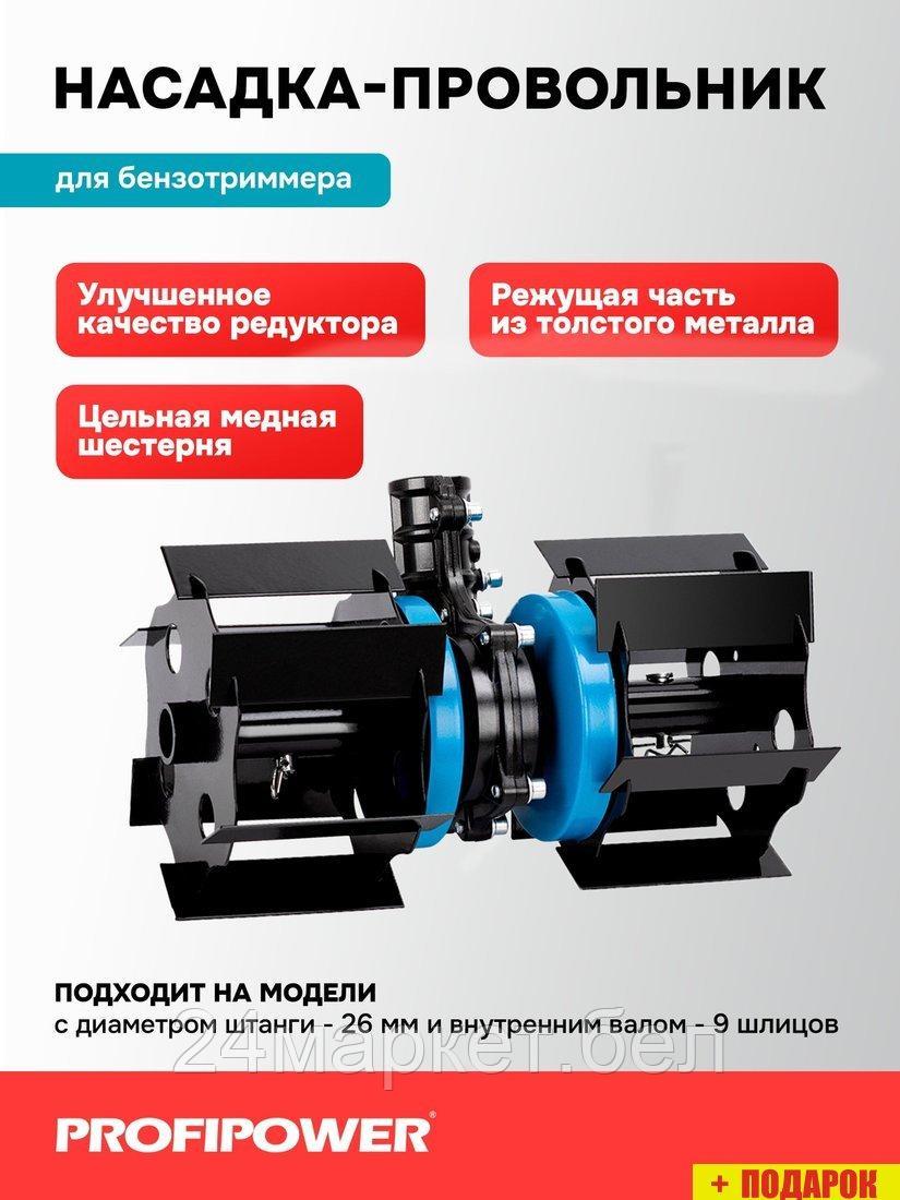 Полольник Profipower E0064