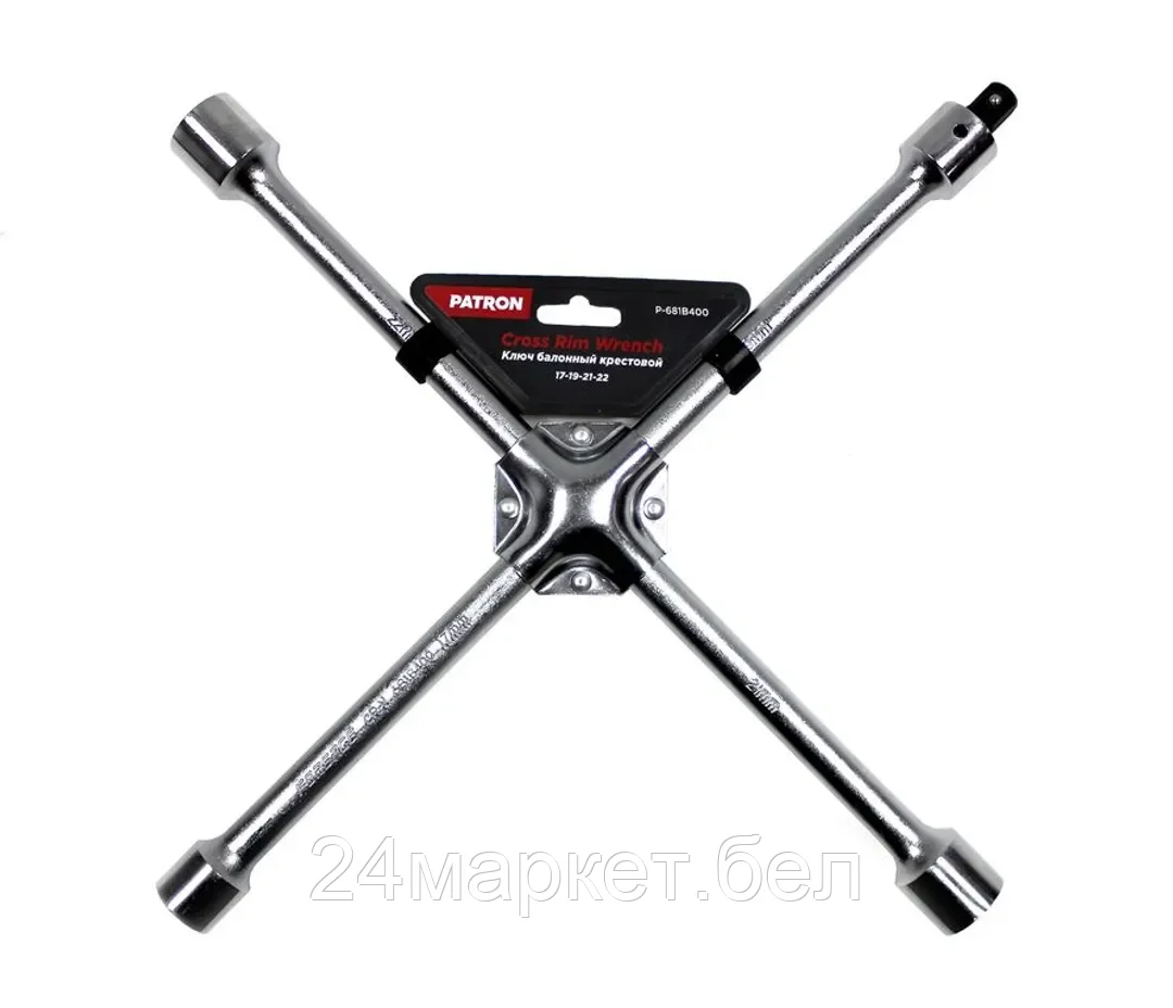 P-681B400 PATRON Ключ балонный крестовой 17-19-21"-22 с адаптером 1/2" на пластиковом держателе