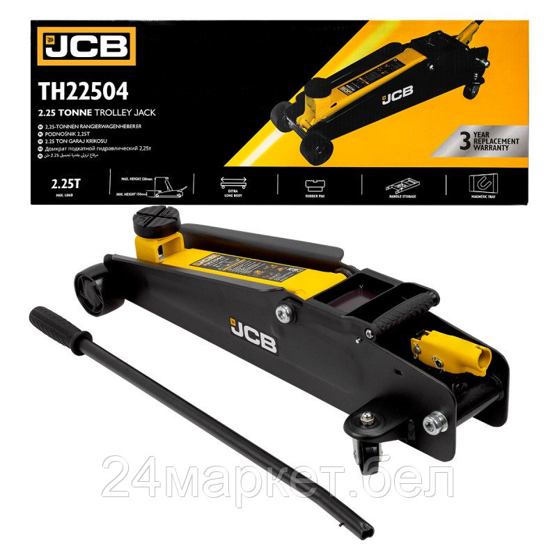 JCB-TH22504 JCB Домкрат подкатной гидравлический 2,25т