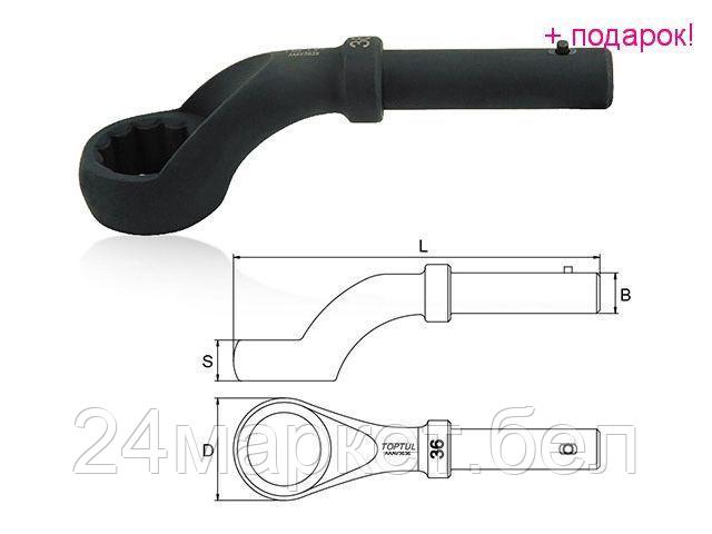 TOPTUL Тайвань Ключ ударный накидной (угол 45гр) 27мм TOPTUL (AAAV2727)