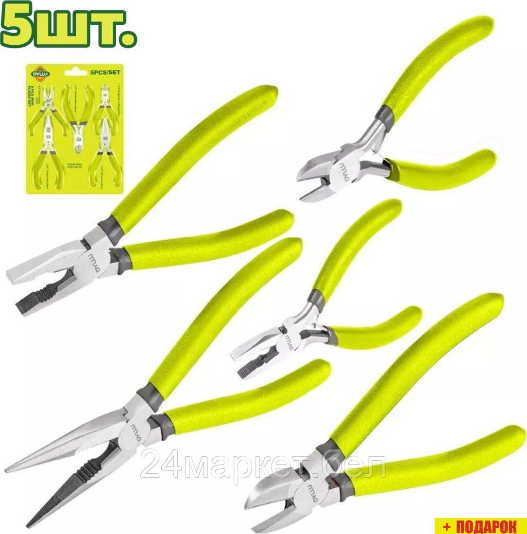 Набор пассатижей Dyllu DTPS0605