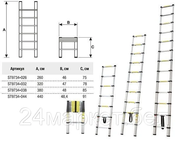 STARTUL Китай Лестница телескопическая 1-секц. алюм. 320см, 11 ступ. 8,4кг STARTUL (ST9734-032)