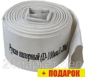 Напорный Champion Рукав напорный C2544