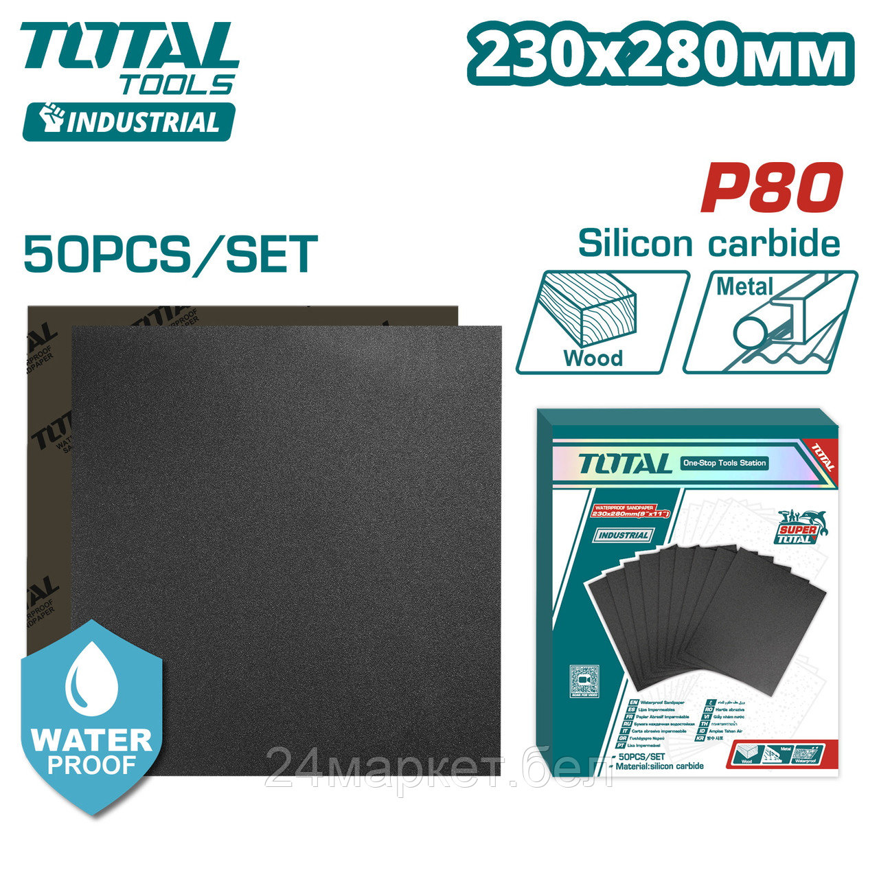 Набор шлифлистов Total TAC008016 (50 шт)