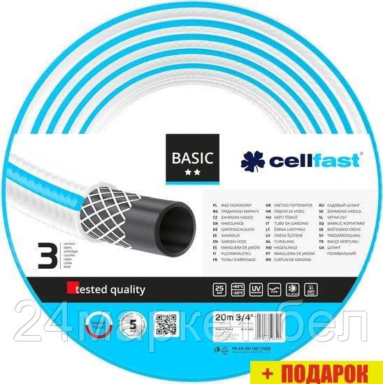 Cellfast Basic (3/4", 20 м) 10-420