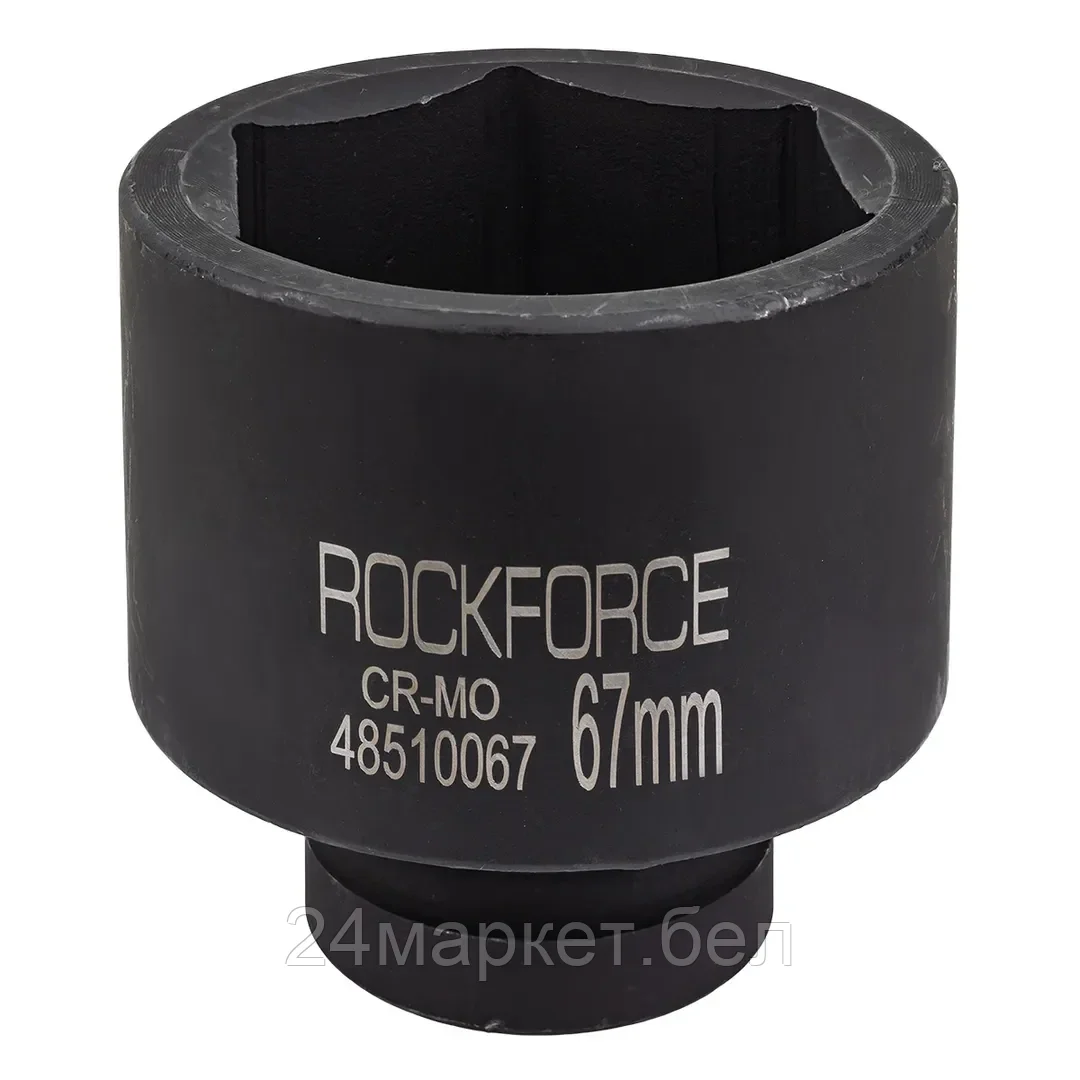Головка слесарная RockForce RF-48510067
