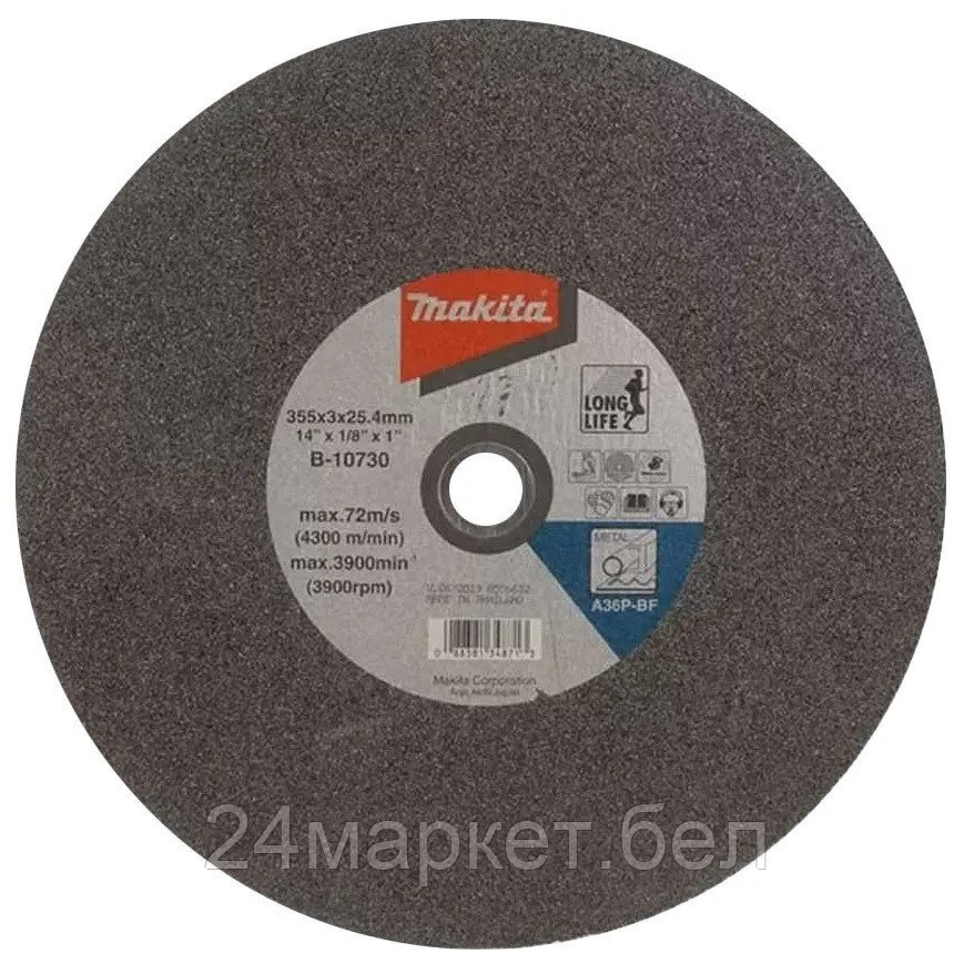 Круг отрезной 355х3.0x25.4 мм для стали A36P MAKITA (5 шт.)