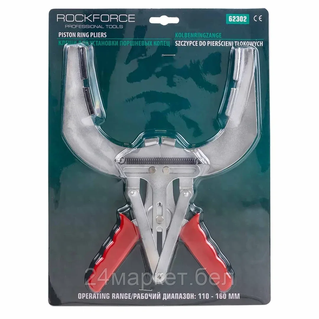 Съемник поршневых колец RockForce RF-62302