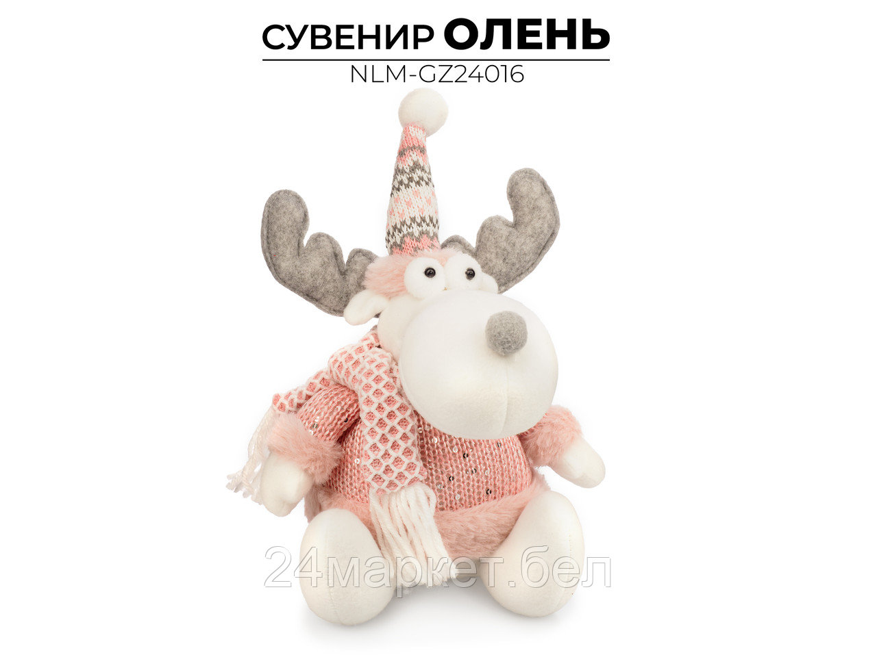 Классическая игрушка Ausini NLM-GZ24016