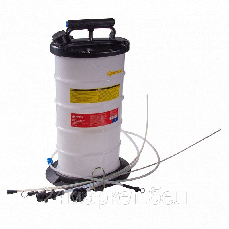 МАСТАК 130-10095 МАСТАК Устройство для откачки масла, 9,5 л, ручной привод