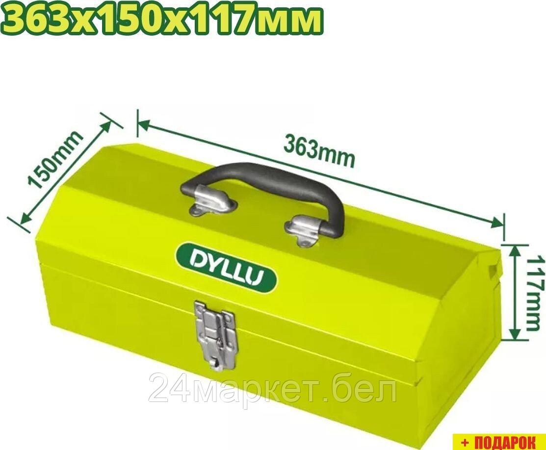 Ящик для инструментов Dyllu DTTB8A11