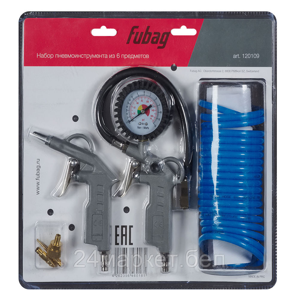 Fubag 120109 (набор пневмоинструмента)