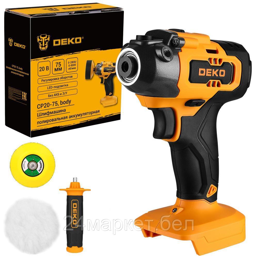 Полировальная машина Deko CP20-75 084-1086 (без АКБ)