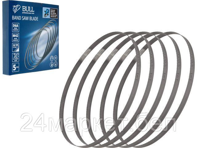 Набор пильных полотен Bull 1304545 (5 шт)