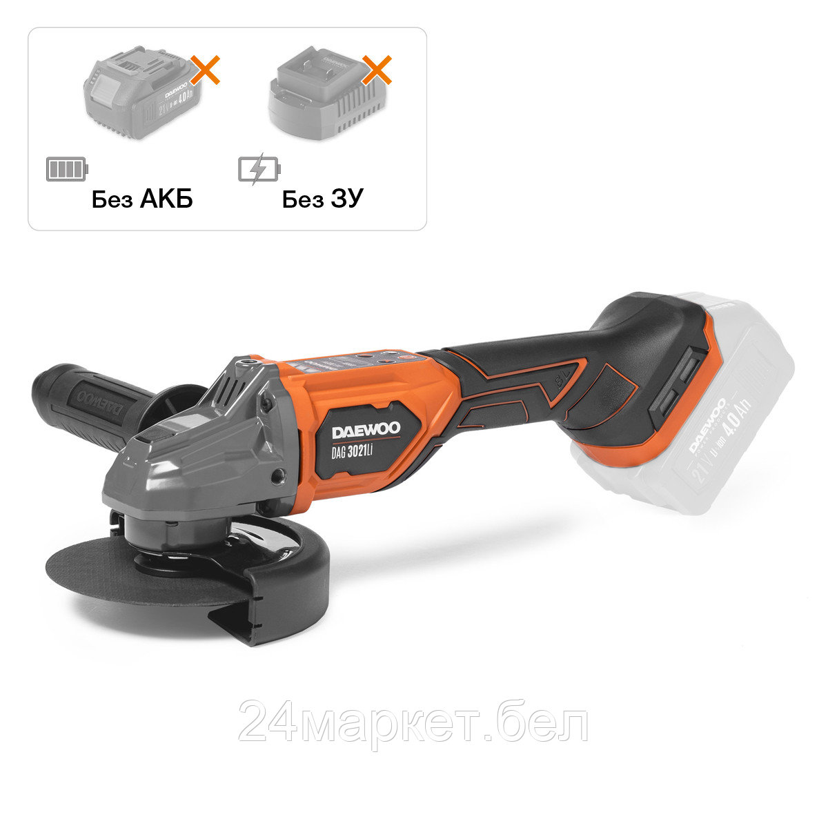 Углошлифмашина DAEWOO DAG 3021Li