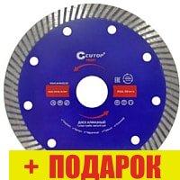 Отрезной диск алмазный Cutop Profi 65-18028