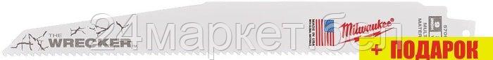 Набор пильных полотен Milwaukee 48008706 (25 шт)