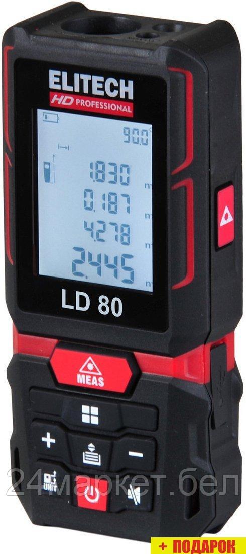 Лазерный дальномер ELITECH LD 80