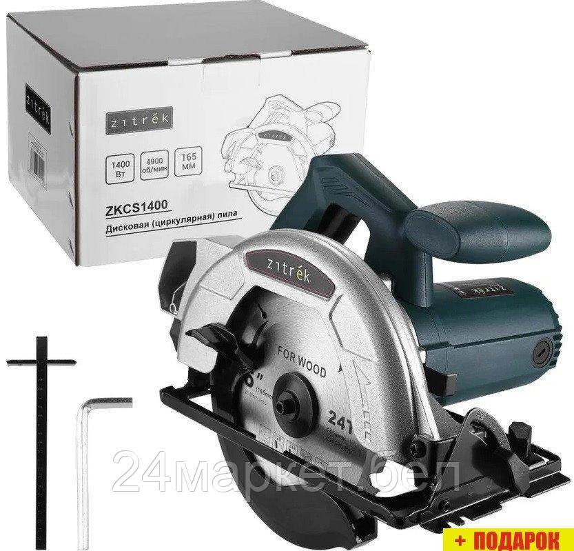 Дисковая (циркулярная) пила Zitrek ZKCS1400 085-1304