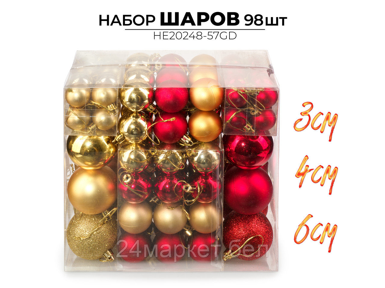 Елочная игрушка Ausini HE20248-57GD