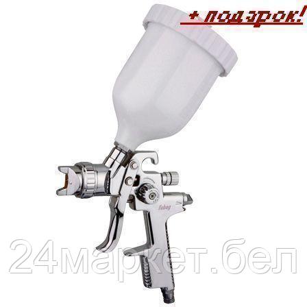 Краскопульт Fubag Expert G600/1.5 HVLP [110141]