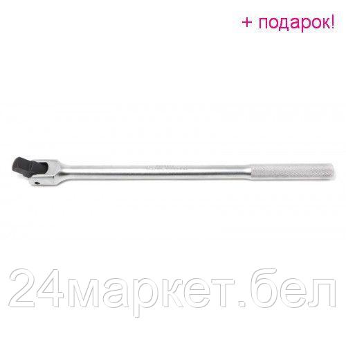 FORSAGE Вороток шарнирный 1/2"L-510мм с накаткой. Forsage F-8014510