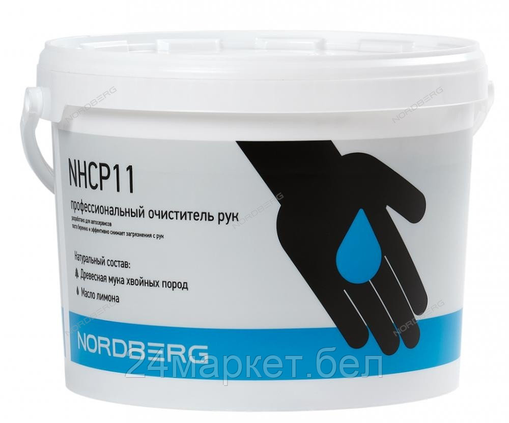 NORDBERG NHCP11 Средство для очистки рук (паста) NHCP11, 11 л.