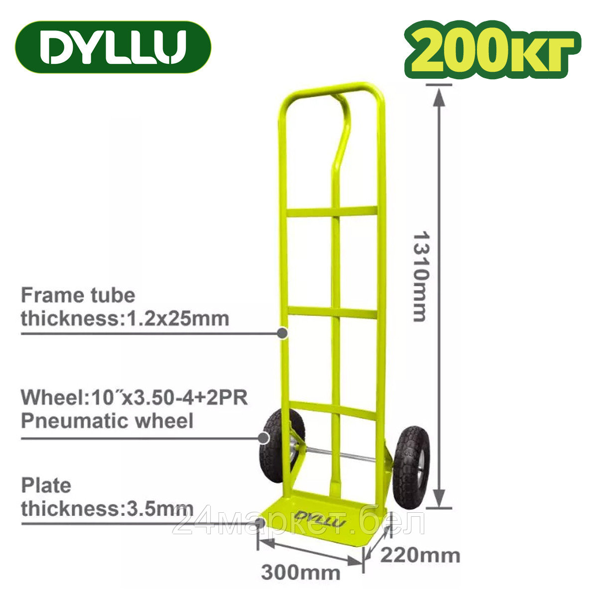 Тележка Dyllu DTWB2141