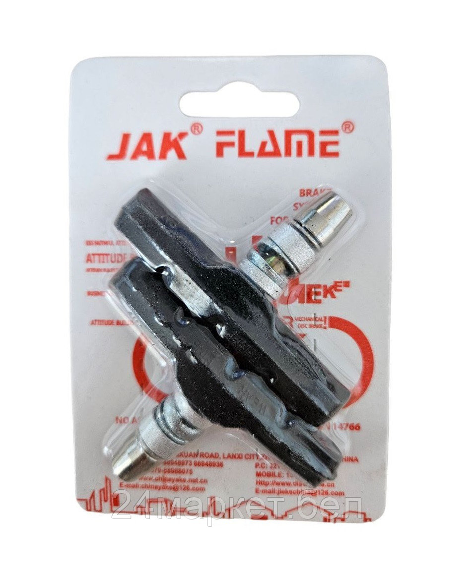 КОЛОДКИ ТОРМОЗНЫЕ V-BRAKE, 70ММ,JK-70 JAK