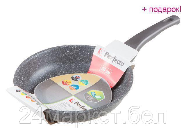 Сковорода Perfecto Linea Grey 24 см [55-240111]