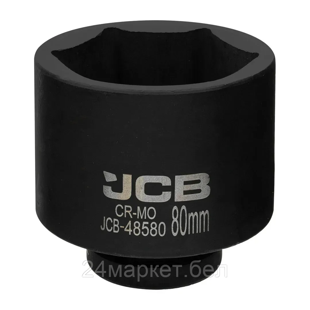 JCB-48580 Головка ударная  80мм (6гр.), 1" JCB