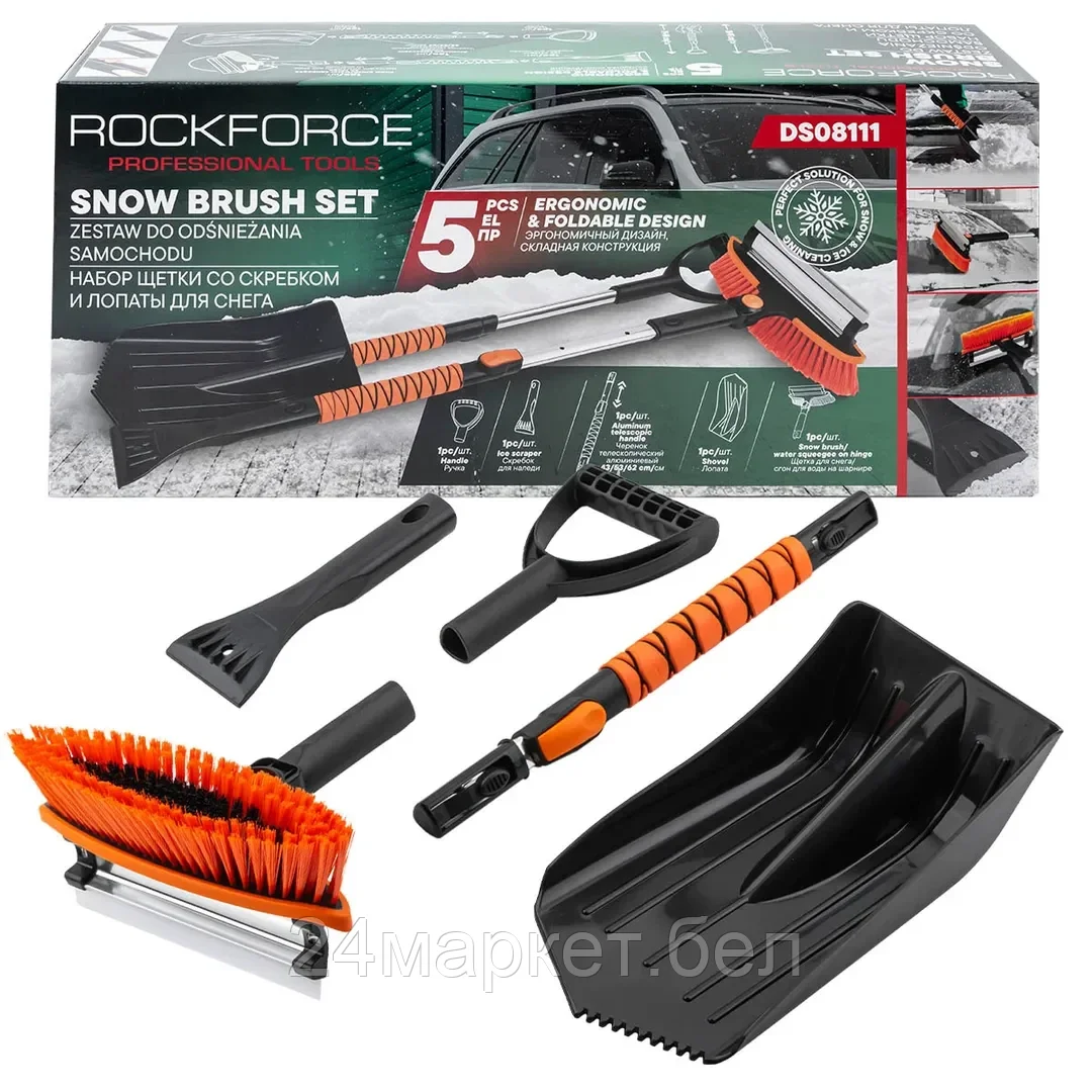 RF-DS08111 Набор щетки со скребком и лопаты для снега 5пр. RockFORCE