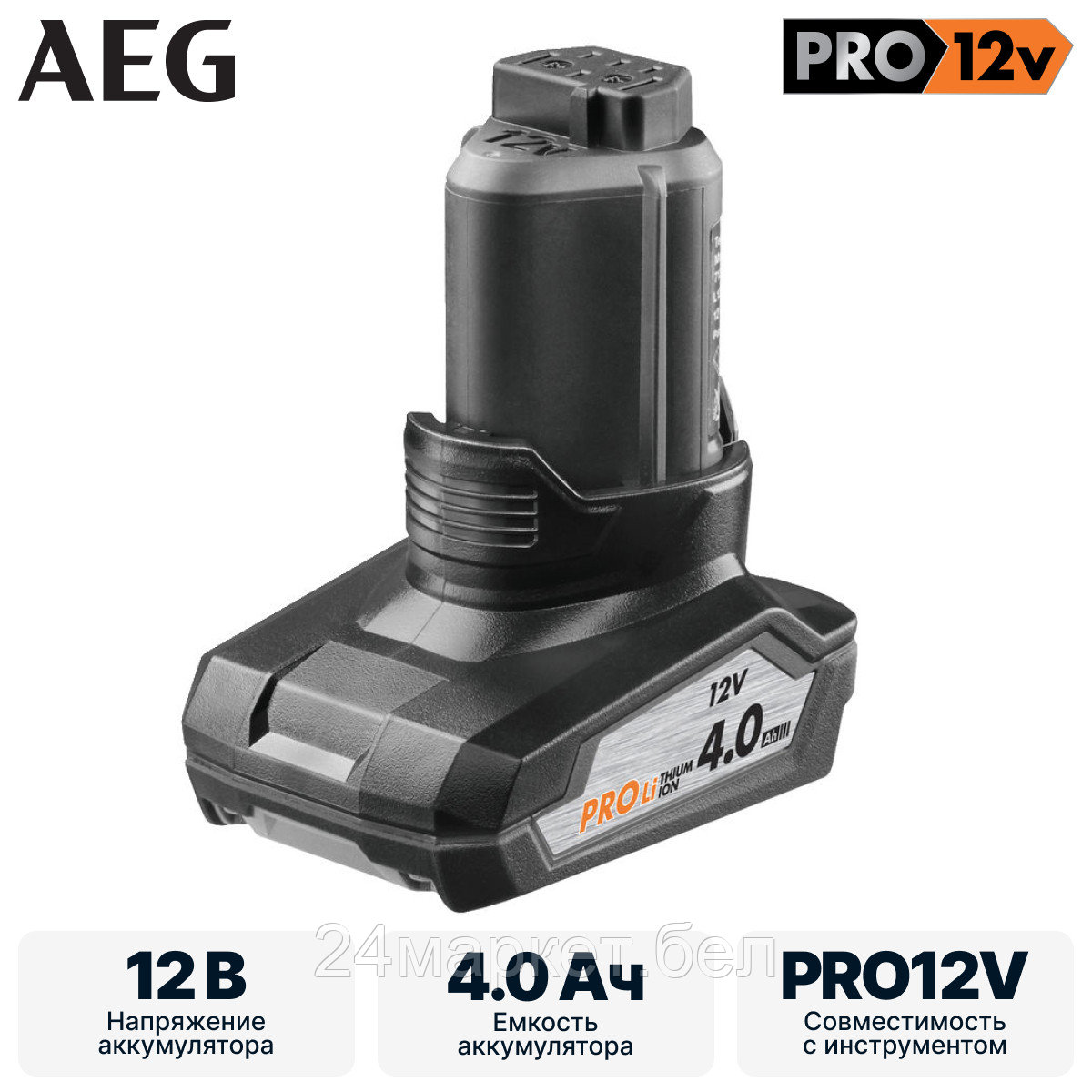 Аккумулятор AEG L1240