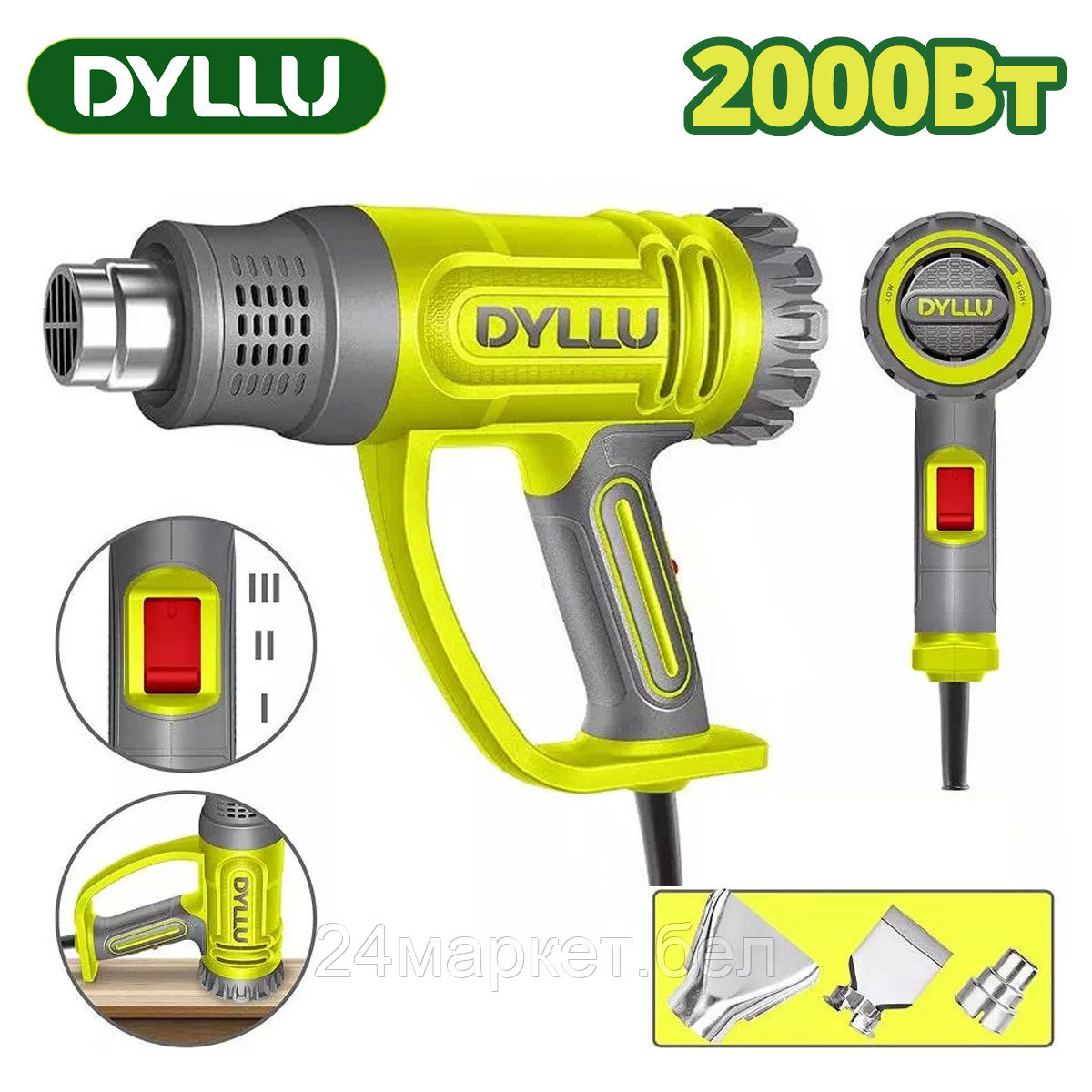 Промышленный фен Dyllu DTHG1520