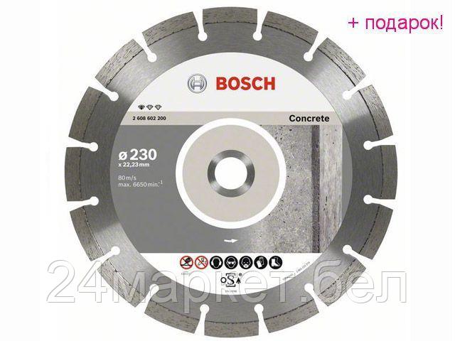 BOSCH Китай Алмазный круг 115х22 мм по бетону сегмент. STANDARD FOR CONCRETE BOSCH (сухая резка)