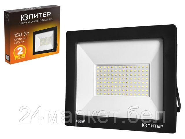 Уличный прожектор Юпитер JP1220-150