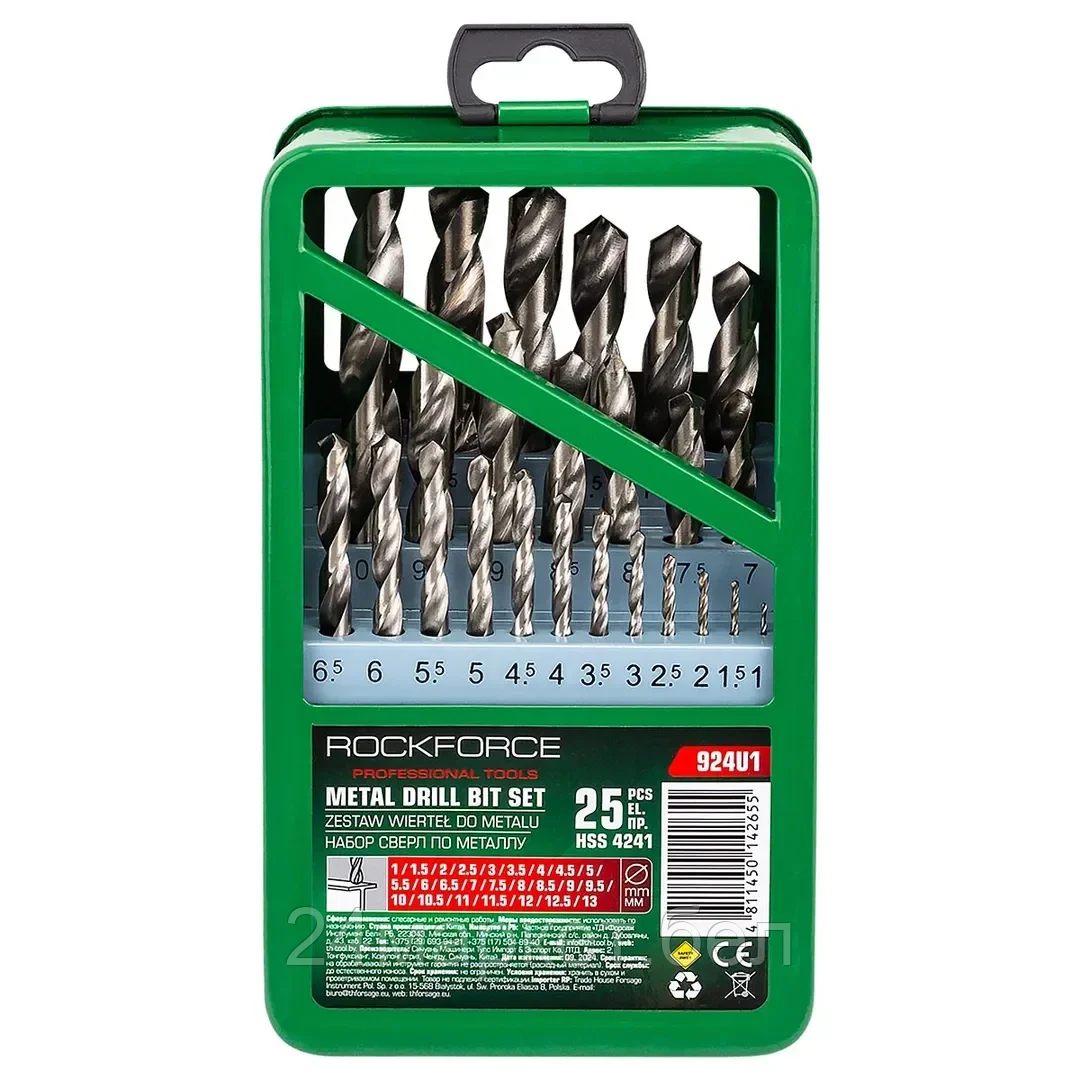 Набор сверл RockForce RF-924U1 (25 шт)