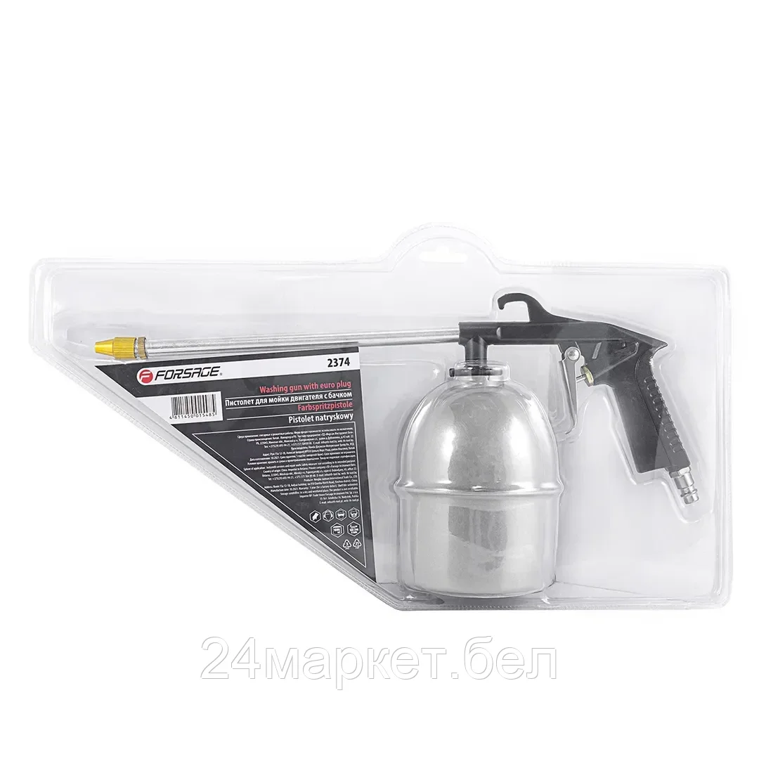 FORSAGE Пневмопистолет для мойки двигателя с бачком(расход воздуха 130 л/мин, емкость бачка  600мл) Forsage F-2374