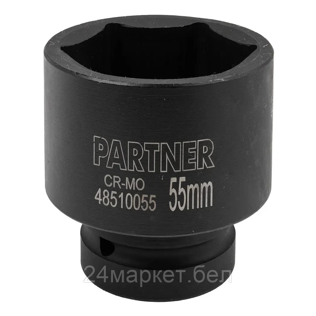 Partner Головка ударная глубокая 55мм (6гр),1" Partner PA-48510055