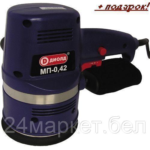 Эксцентриковая шлифмашина ДИОЛД МП-0,42
